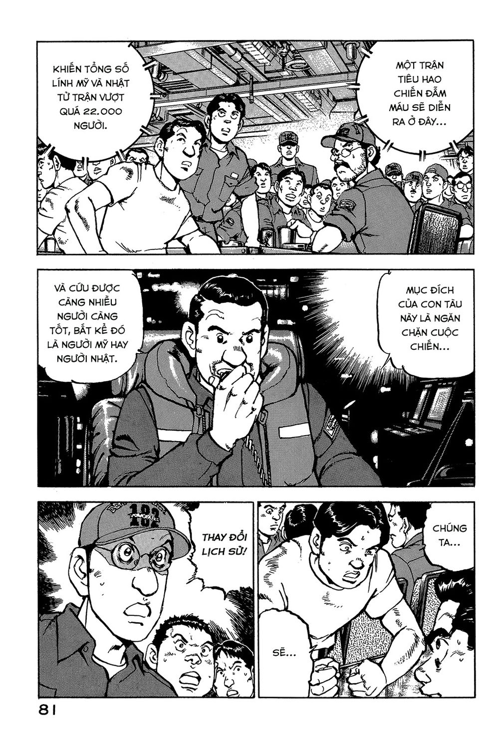 Zipang Chap 24 - Next Chap 25