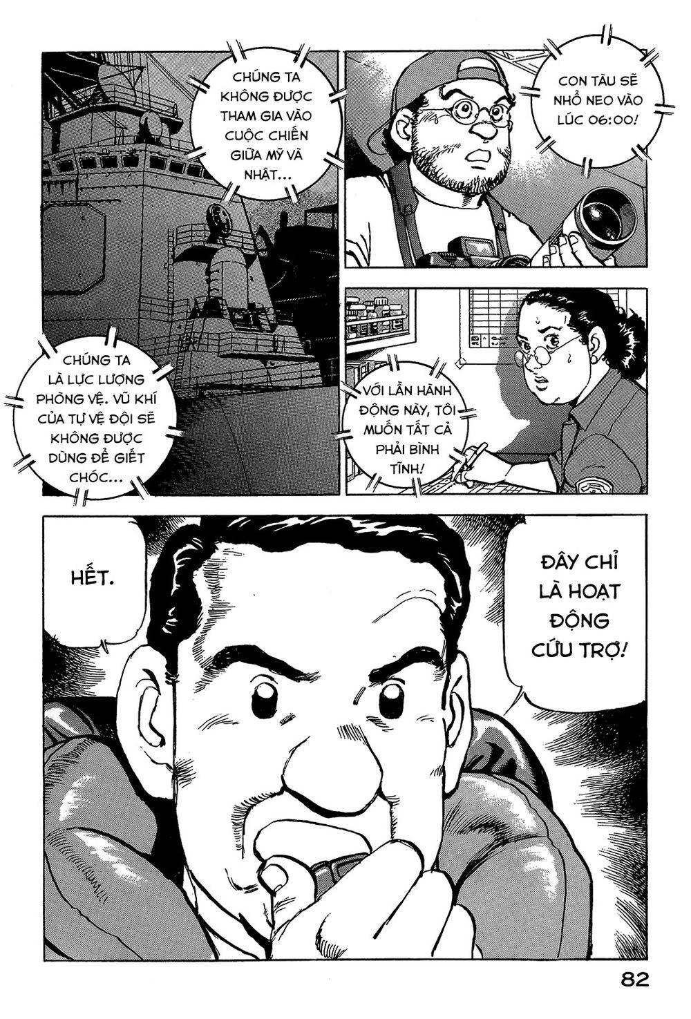 Zipang Chap 24 - Next Chap 25