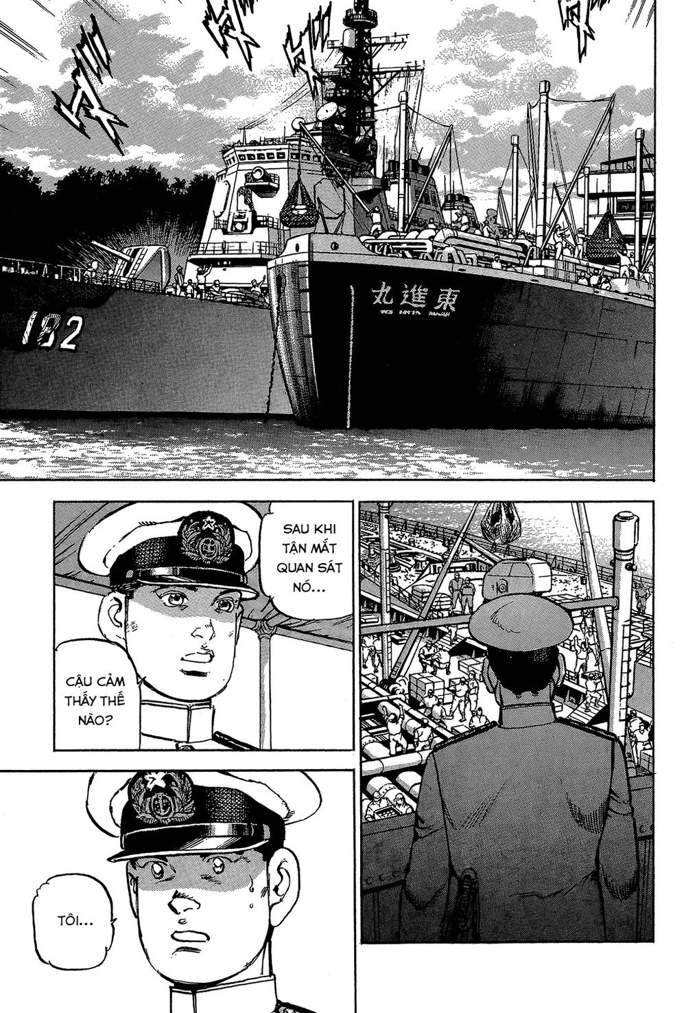 Zipang Chap 24 - Next Chap 25