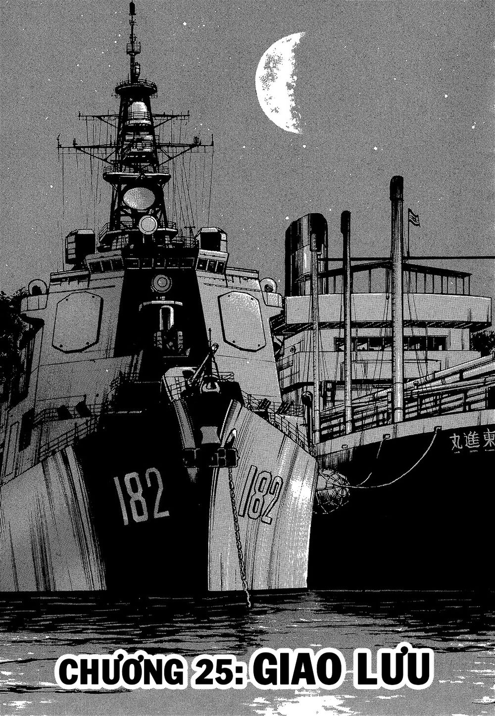 Zipang Chap 25 - Next Chap 26