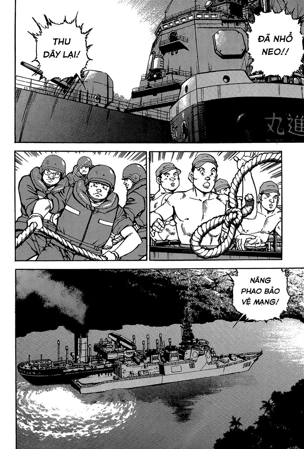 Zipang Chap 26 - Next Chap 27