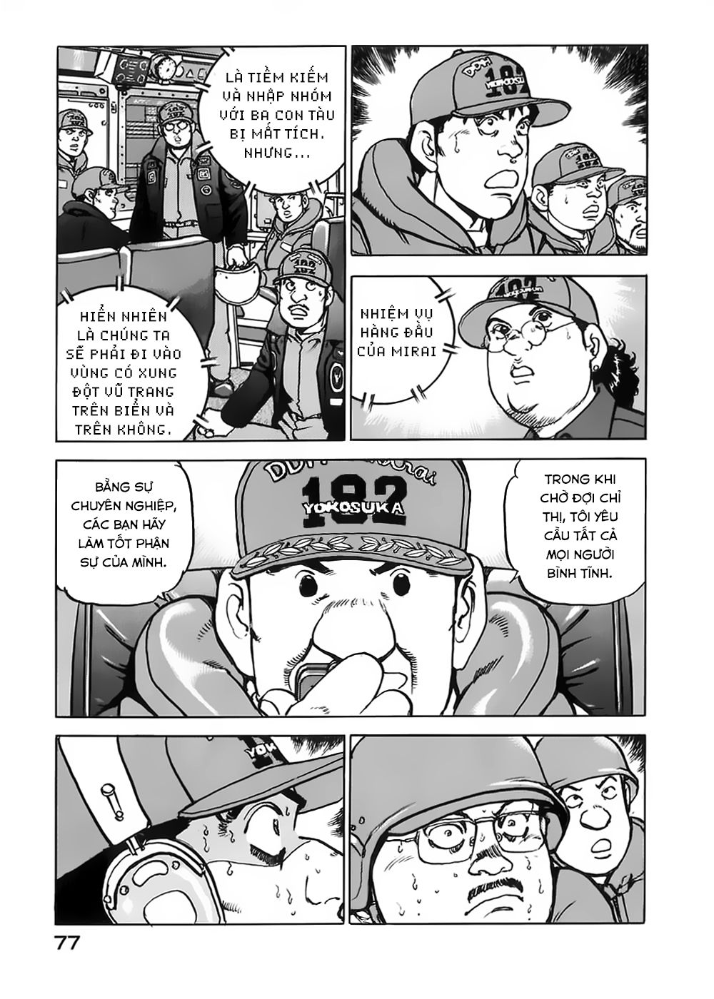 Zipang Chap 3 - Next Chap 4