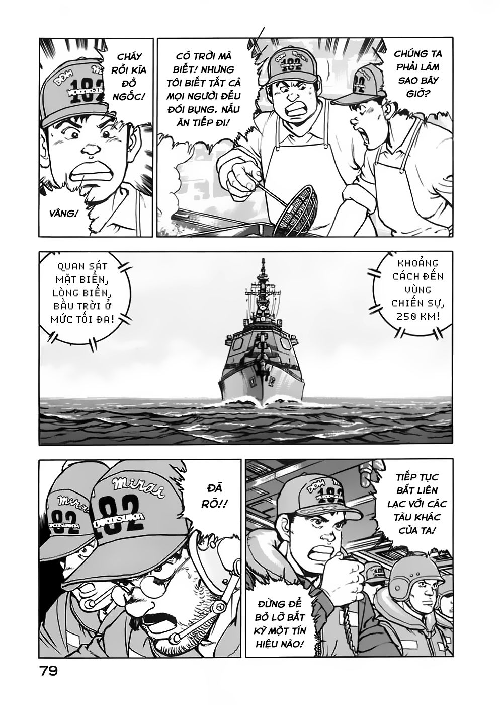 Zipang Chap 3 - Next Chap 4