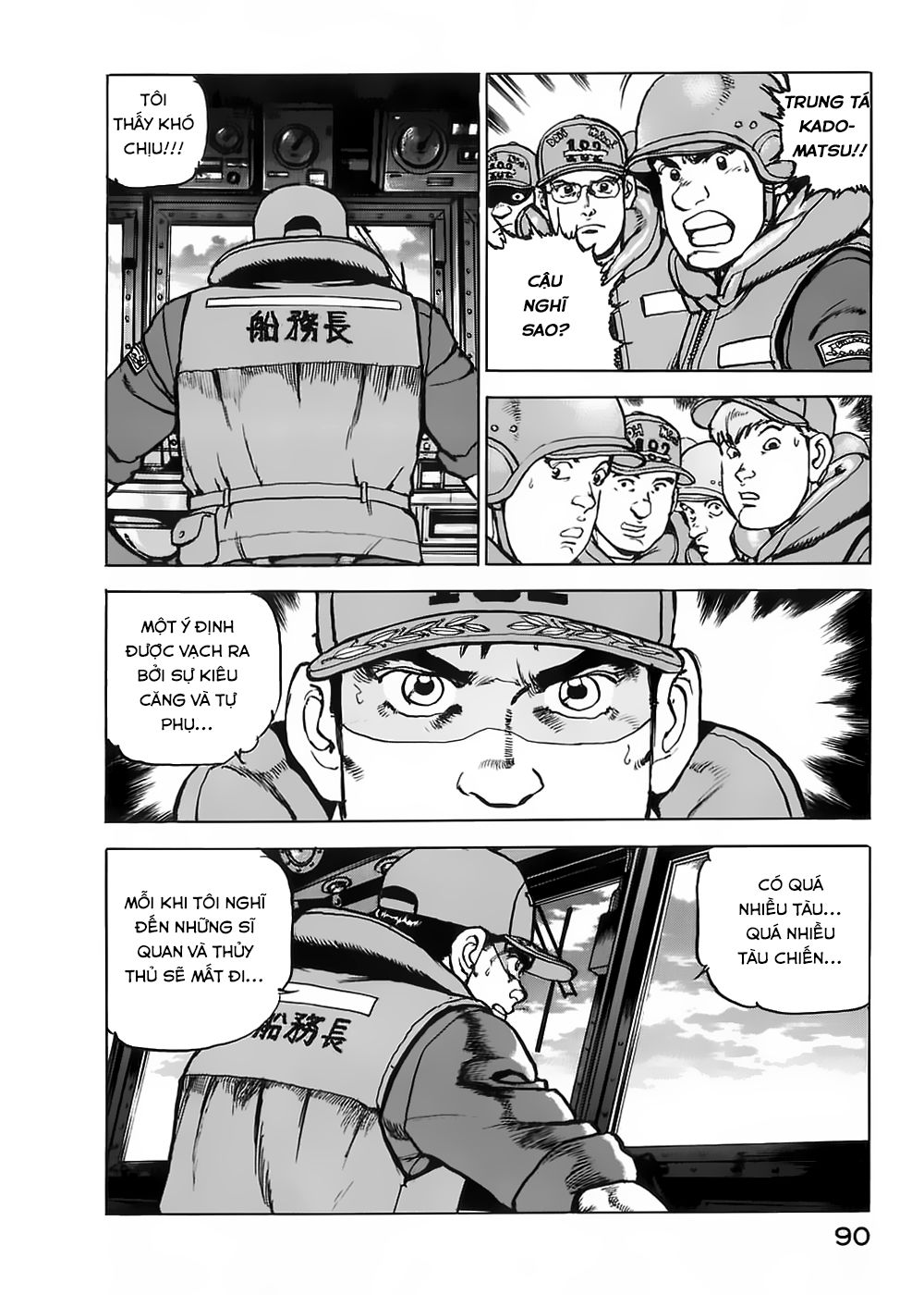 Zipang Chap 3 - Next Chap 4