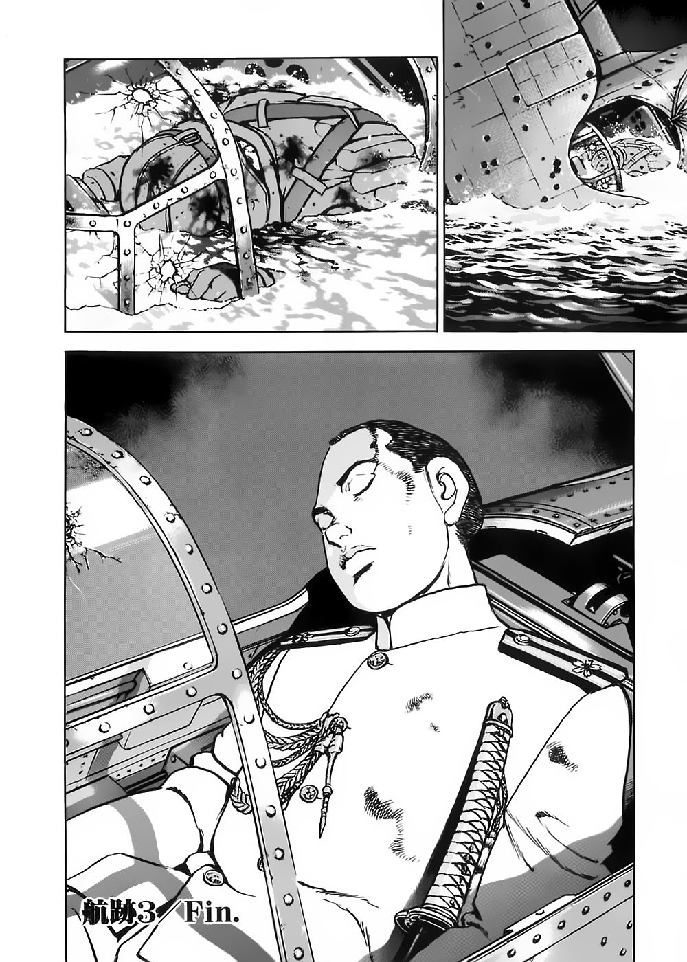 Zipang Chap 3 - Next Chap 4