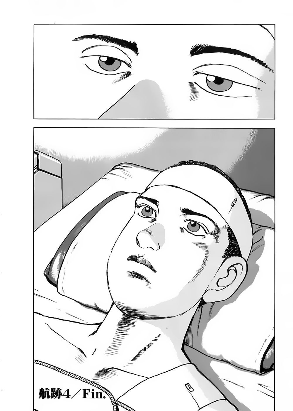 Zipang Chap 4 - Next Chap 5