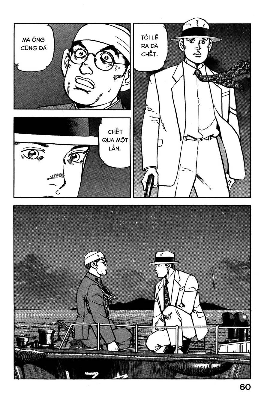 Zipang Chap 45 - Next Chap 46