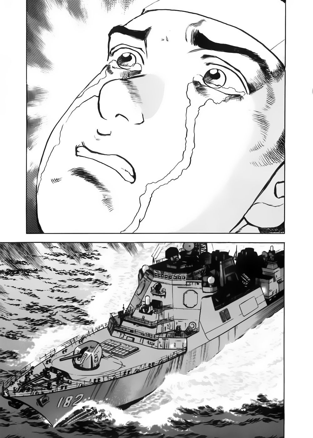 Zipang Chap 5 - Next Chap 6