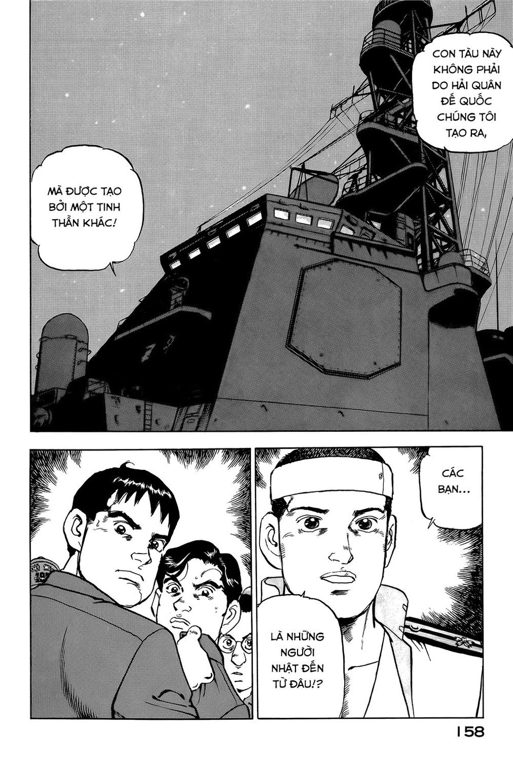 Zipang Chap 6 - Next Chap 7