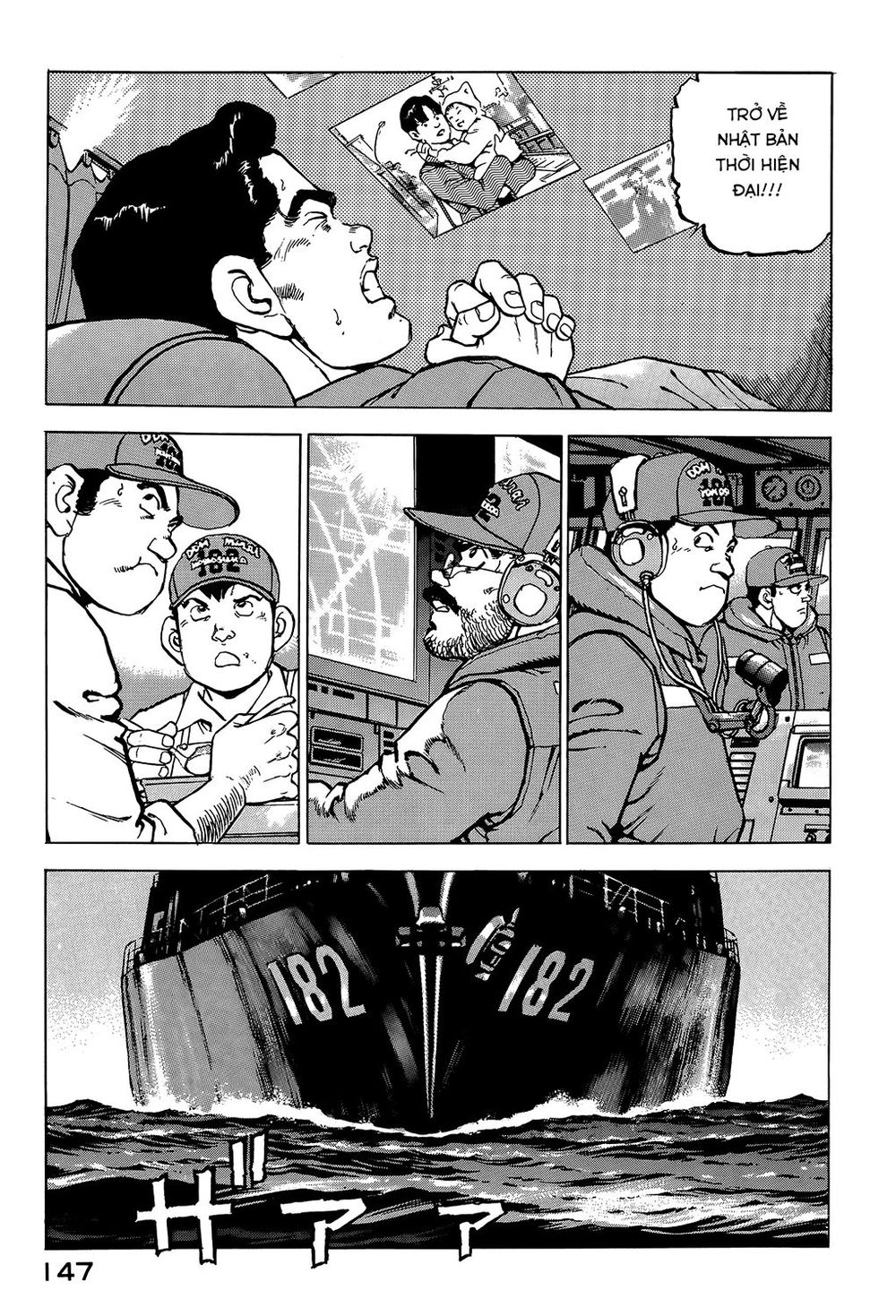 Zipang Chap 6 - Next Chap 7