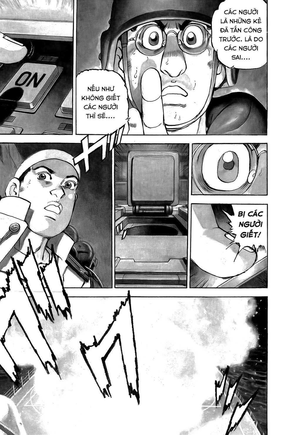 Zipang Chap 8 - Next Chap 9